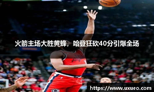 熊猫体育官网