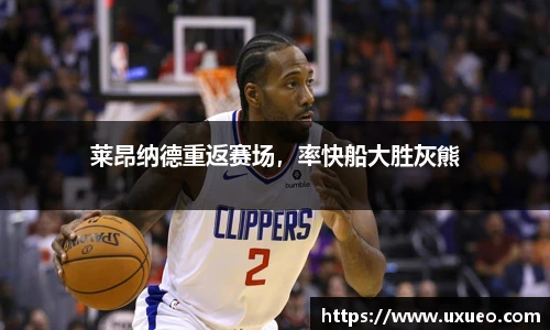 熊猫体育平台