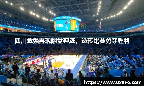 熊猫体育官网入口