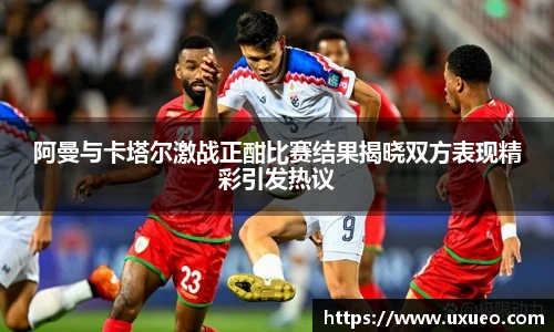熊猫体育官网入口