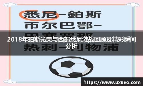 熊猫体育平台