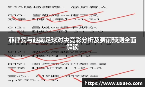 熊猫体育平台
