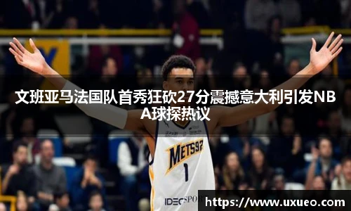 熊猫体育平台