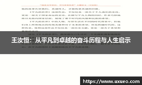 熊猫体育