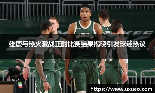 熊猫体育官网