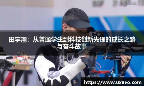 熊猫体育平台