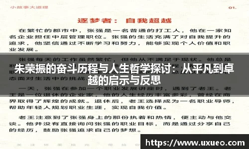 熊猫体育平台