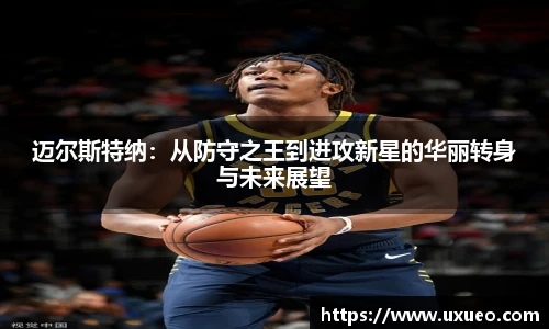 熊猫体育平台