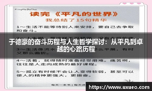 熊猫体育平台