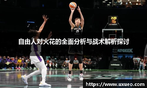 熊猫体育