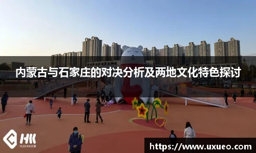 熊猫体育官网入口